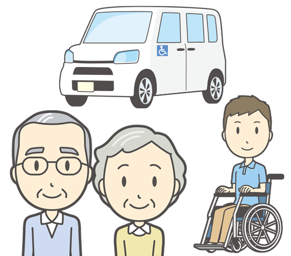 ご利用対象者